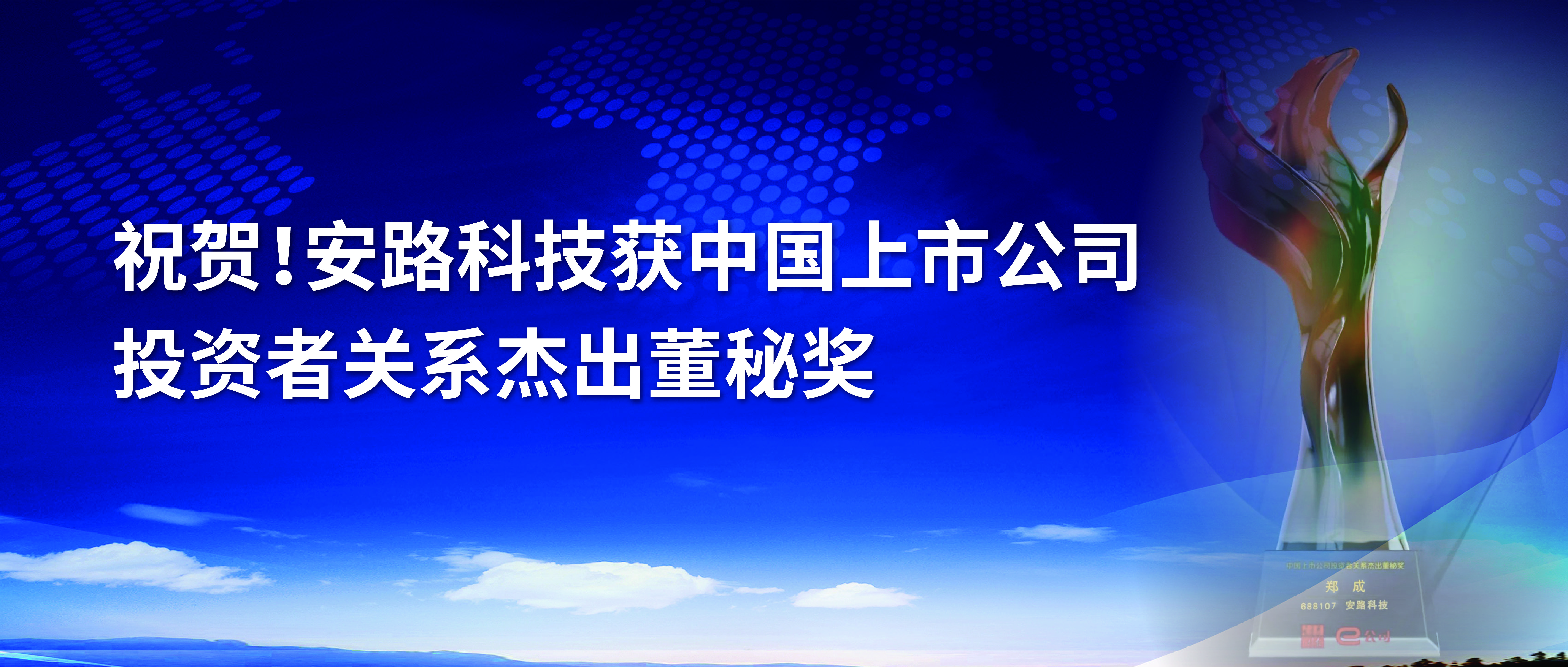 尊龙凯时「中国区」人生就是搏!