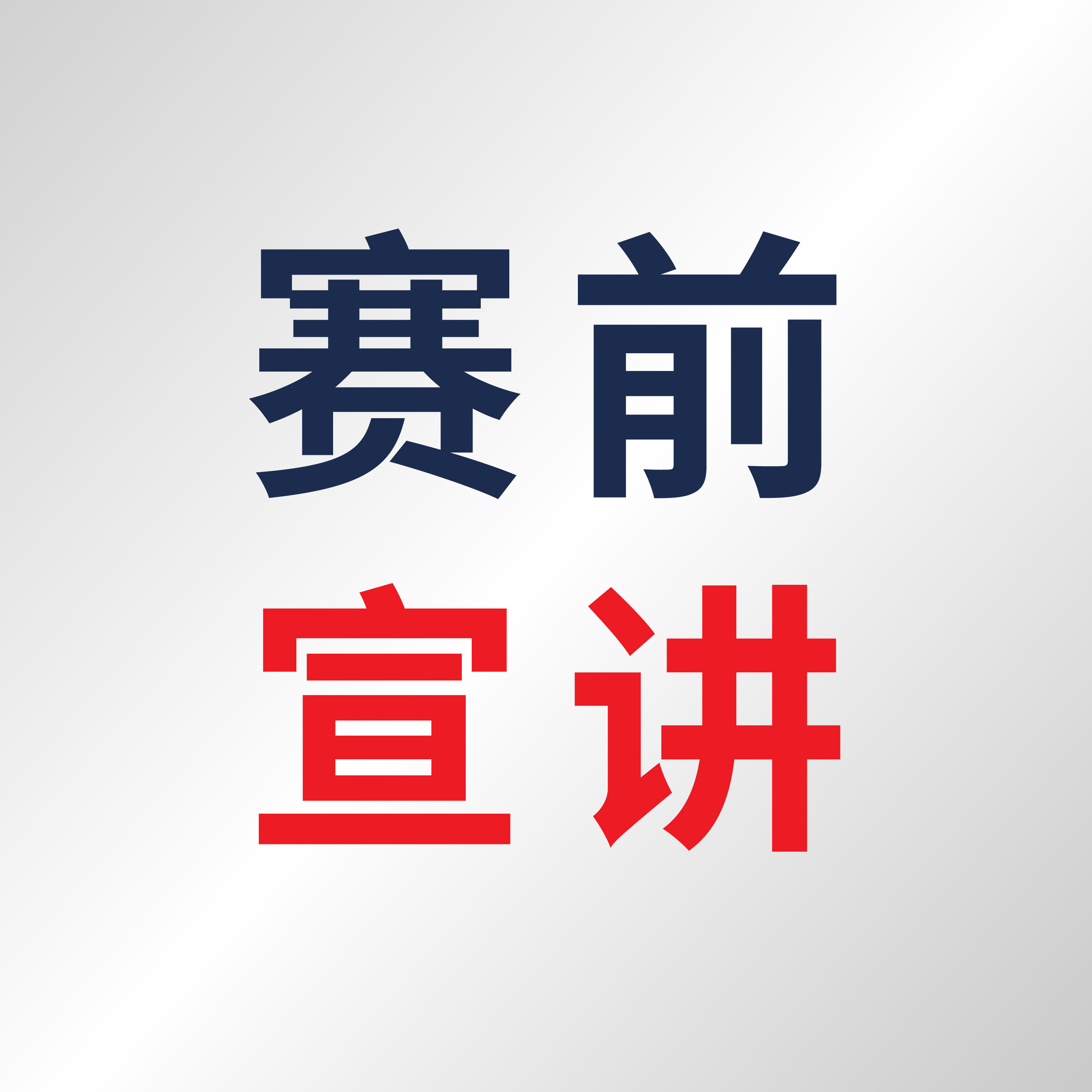 尊龙凯时「中国区」人生就是搏!