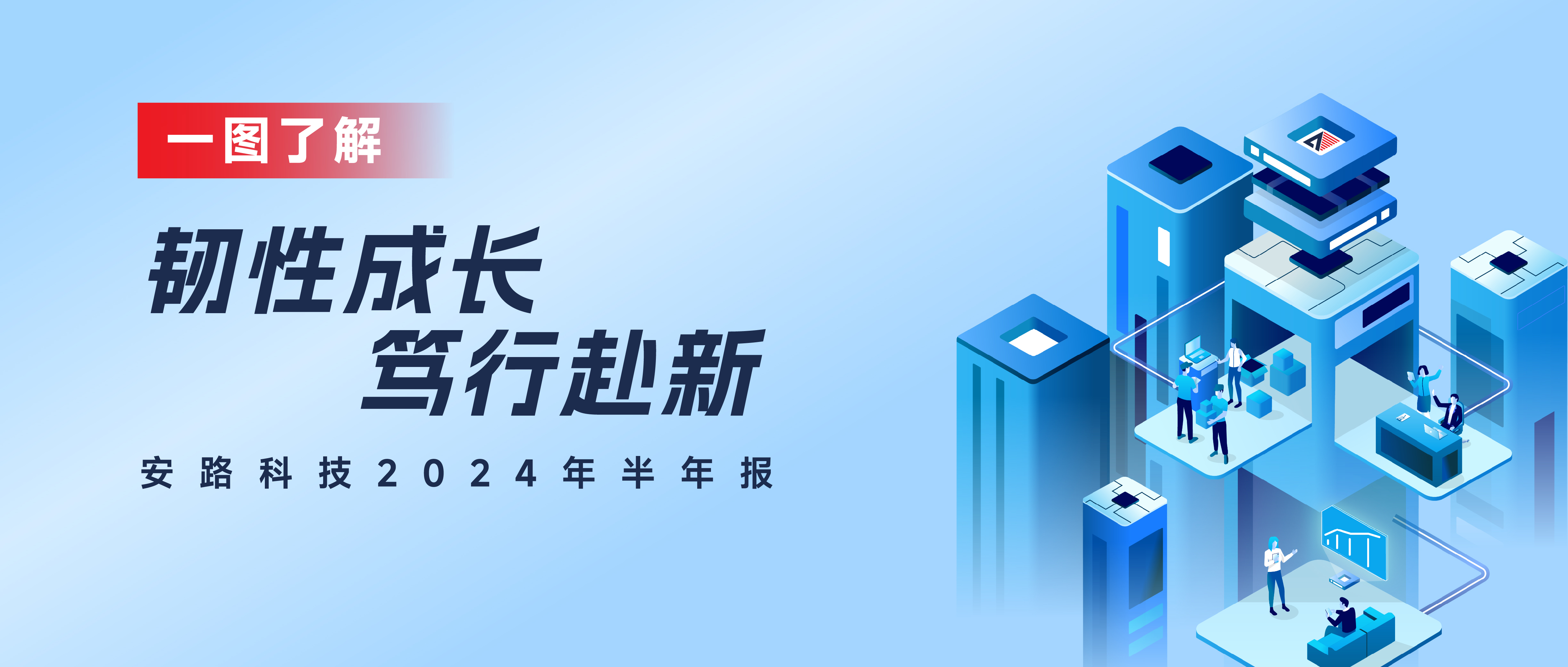 尊龙凯时「中国区」人生就是搏!
