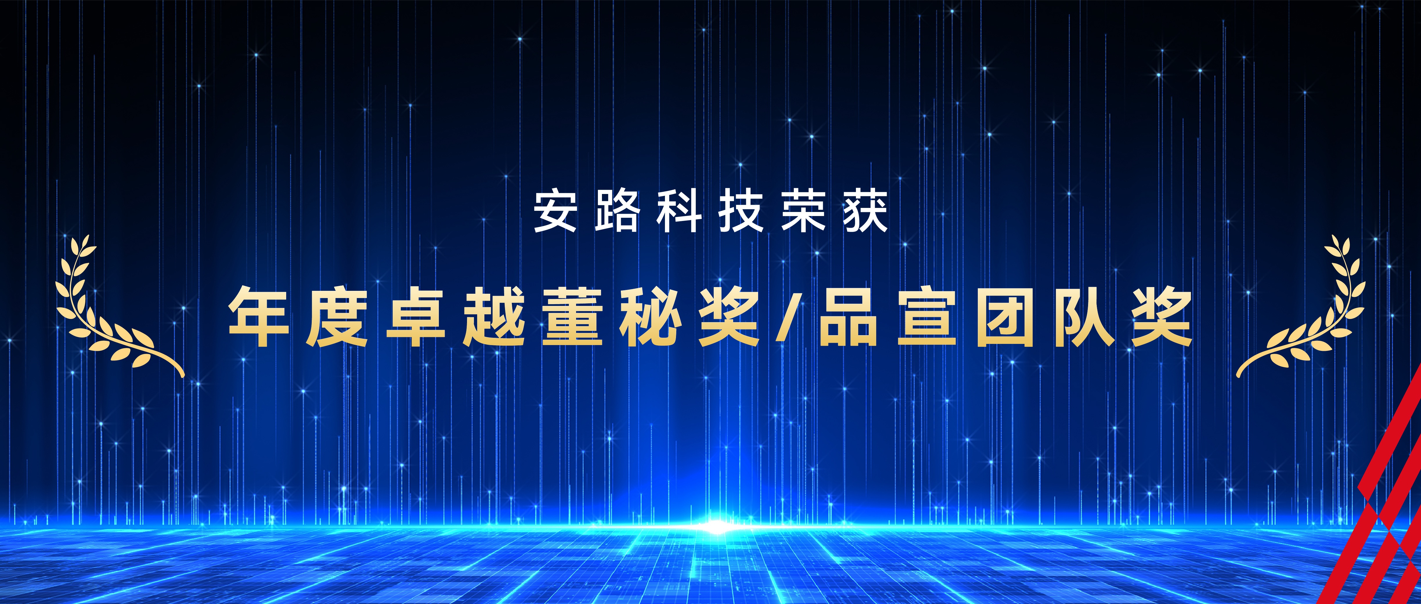 尊龙凯时「中国区」人生就是搏!