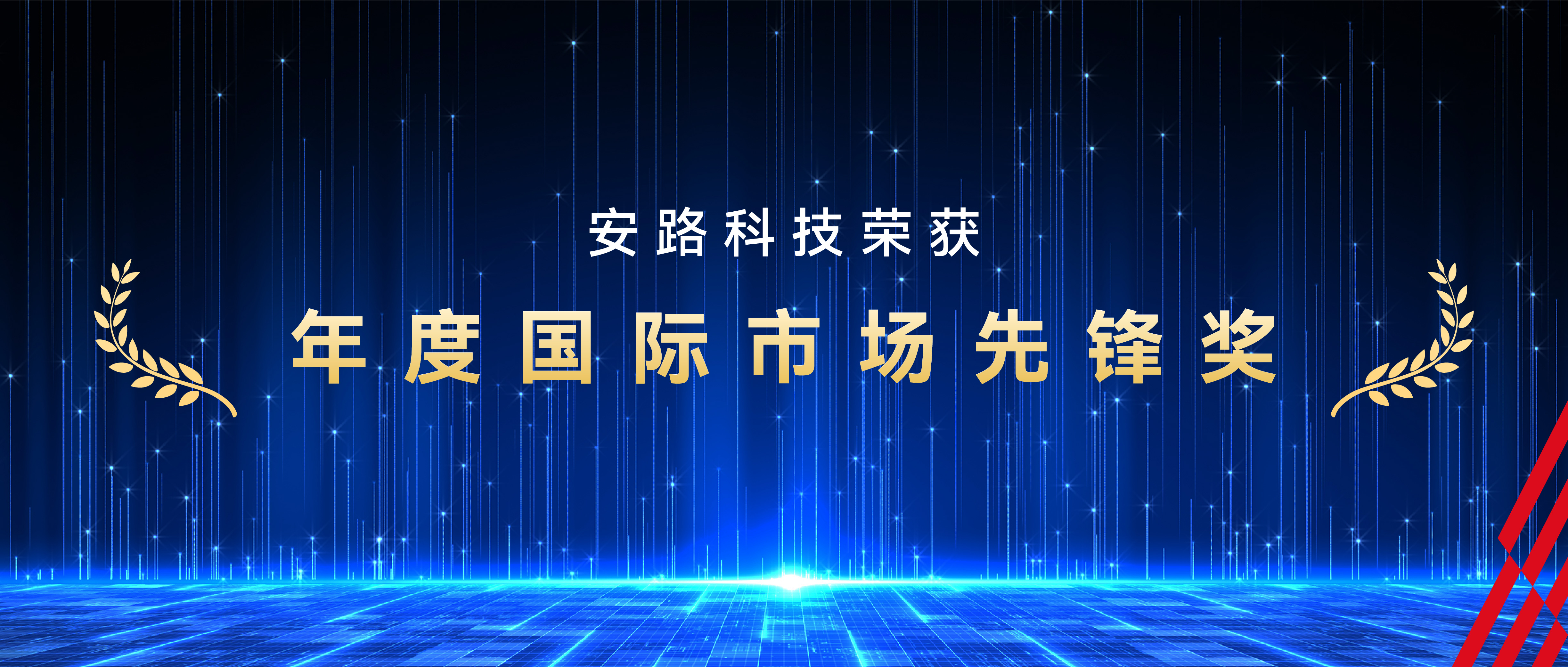 尊龙凯时「中国区」人生就是搏!